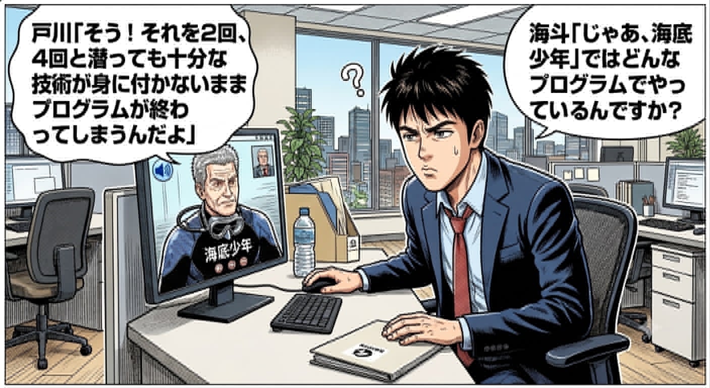 漫画