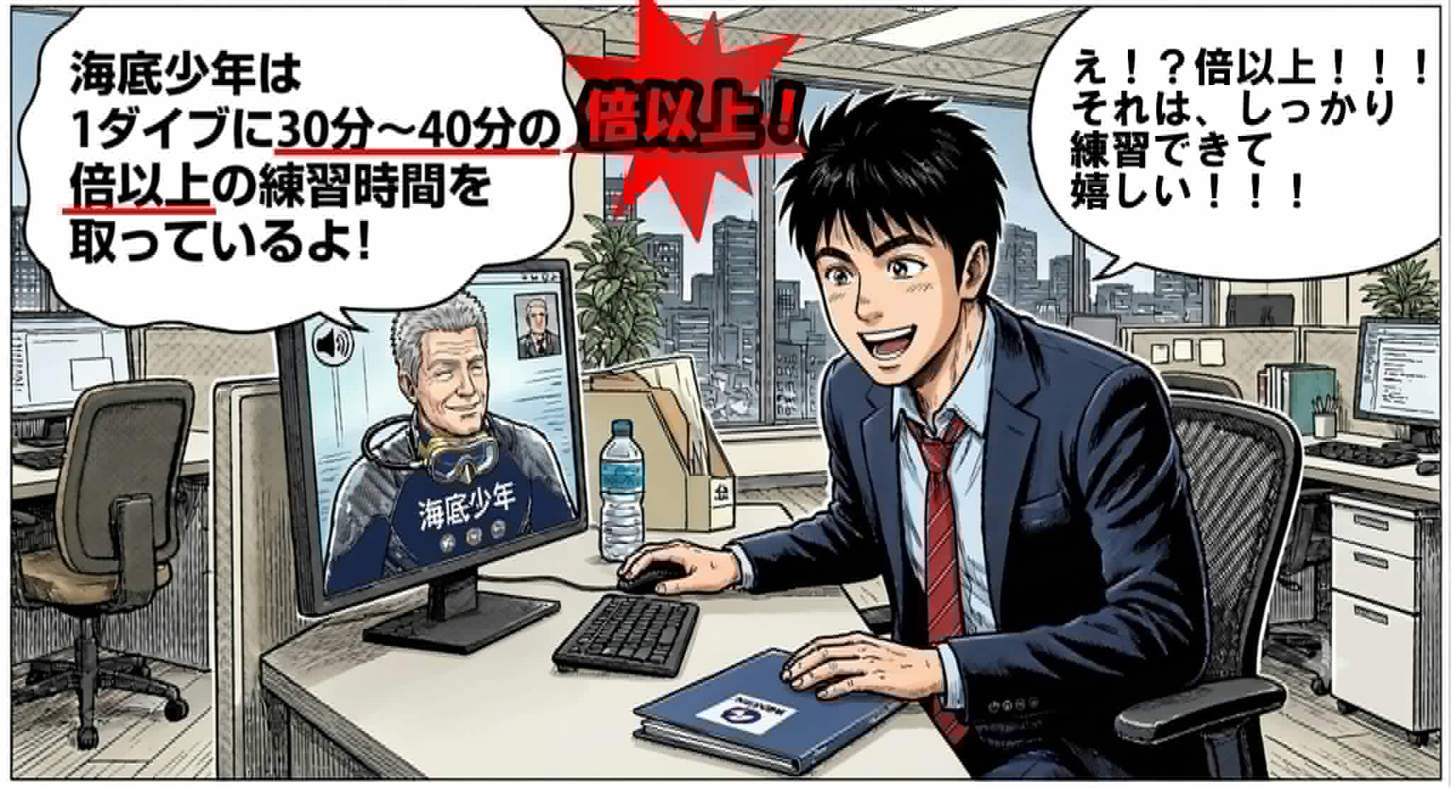 漫画