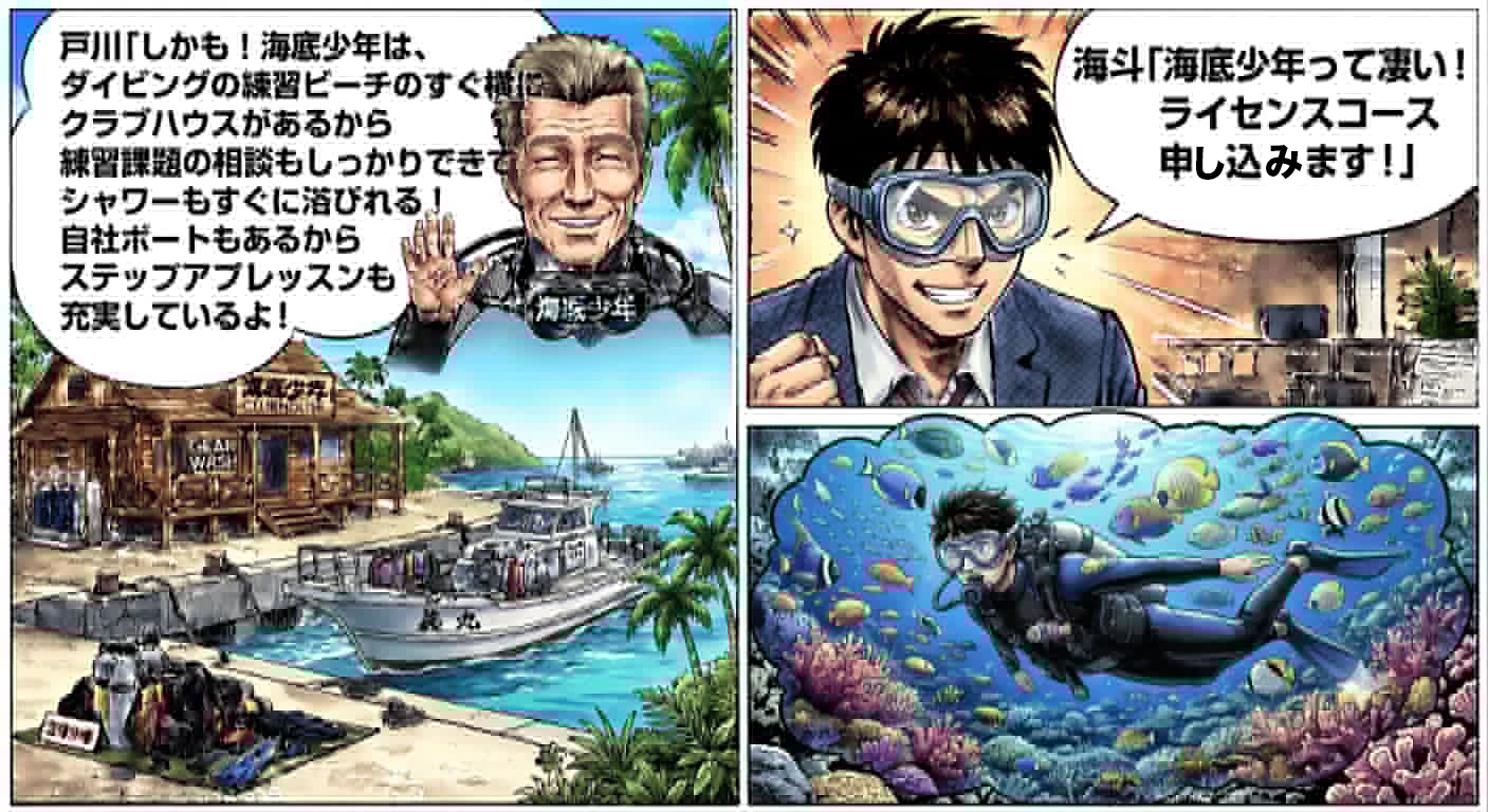 漫画