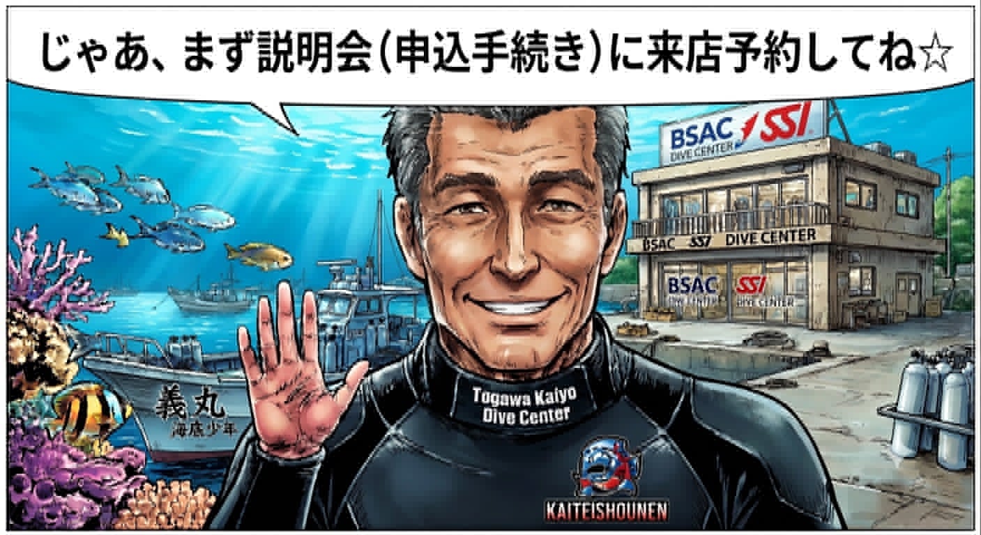 漫画
