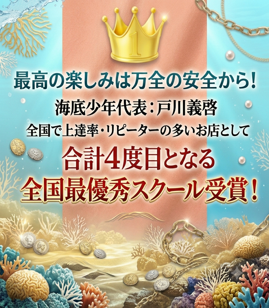 バナー