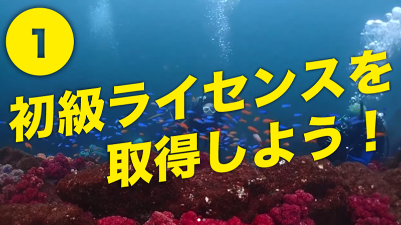 メニューイメージ