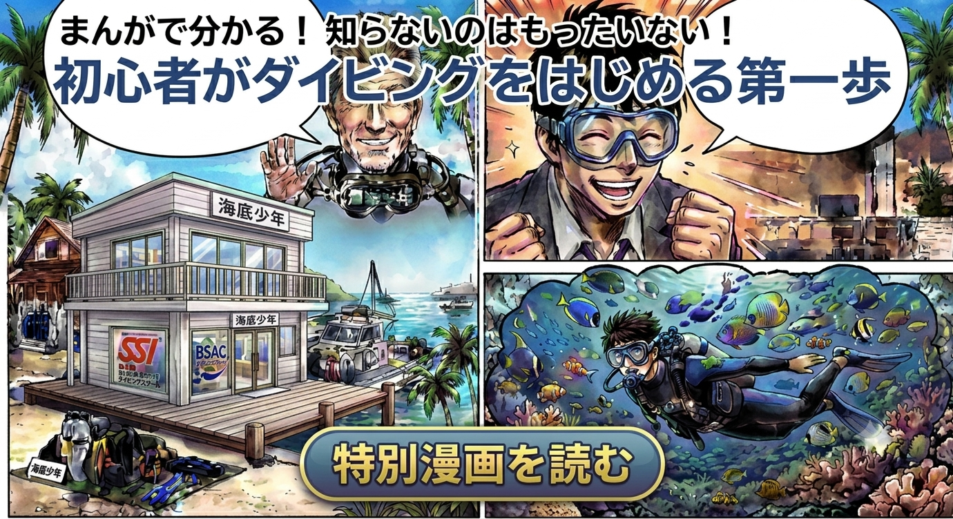 バナー画像